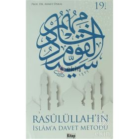 RASULÜLLAH'IN İSLAM'A DAVET METODU - AHMET ÖNKAL