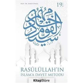 RASULÜLLAH'IN İSLAM'A DAVET METODU - AHMET ÖNKAL