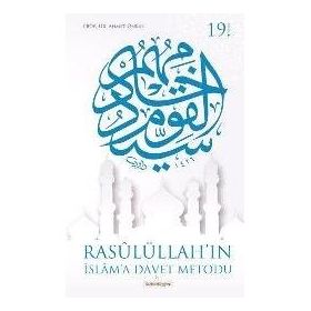 RASULÜLLAH'IN İSLAM'A DAVET METODU - AHMET ÖNKAL