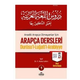 Ravza Yayınları - Anadili Arapça Olmayanlar İçin Arapça Dersleri - Durusu`l-Luğati`l-Arabiyye 1