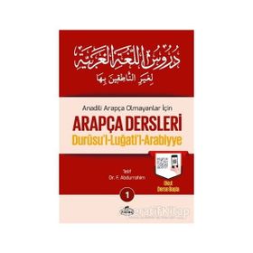 Ravza Yayınları - Anadili Arapça Olmayanlar İçin Arapça Dersleri - Durusu`l-Luğati`l-Arabiyye 1