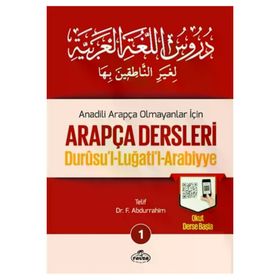 Ravza Yayınları - Anadili Arapça Olmayanlar İçin Arapça Dersleri - Durusu`l-Luğati`l-Arabiyye 1