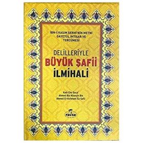 Ravza Yayınları Ciltli Şamua Delilleriyle Büyük Şafii İlmihali