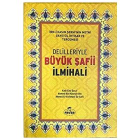 Ravza Yayınları Ciltli Şamua Delilleriyle Büyük Şafii İlmihali