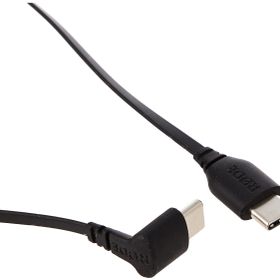 RØDE SC16 USB-C'den USB-C'ye yassı kablo
