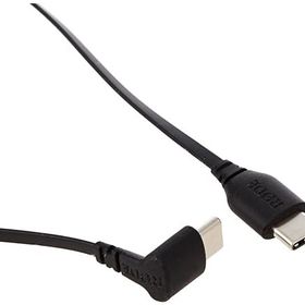 RØDE SC16 USB-C'den USB-C'ye yassı kablo