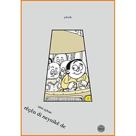 Reçen Di Neynike De - Sırrı Ayhan