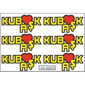 Refleks Motor 016 A5 Tek Paket Çoklu Sticker