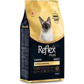 Reflex Plus Hipoalerjenik Siamese 8 kg Yetişkin Kedi Maması