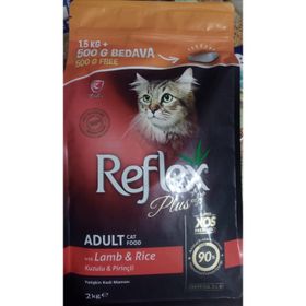 Reflex Plus Kuzulu Pirinçli Yetişkin 2 kg Kedi Maması