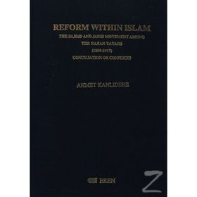 REFORM WİTHIN İSLAM: THE TAJDID AND JADID MOVEMEMT AMONG - AHMET KANLIDERE