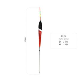 Remixon FL21 2 Şamandıra