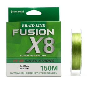 Remixon Fusion 150 m X8 Green İp Misina