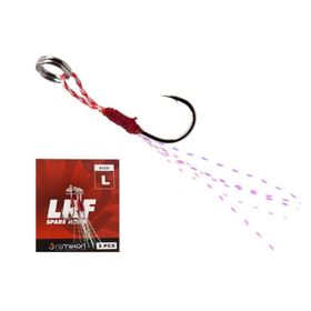 Remixon LRF L Assist İğne