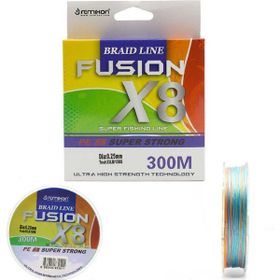 Remixon Standart - 0,13 mm Fusion 300M X8 Multi Color İp Misina