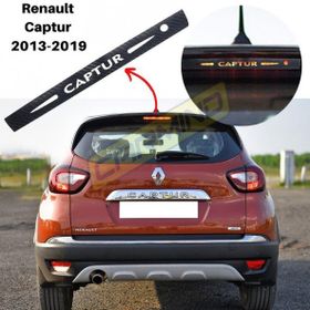 Renault Captur Karbon Arka Fren 2013 - 2019 Stop Lambası Sticker