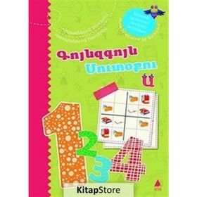 Rengarenk Sudoku 1 - kollektif