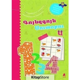 Rengarenk Sudoku 1 - kollektif