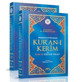 Renkli Kelime Meali Seda Yayınları Orta Boy Kuran-ı Kerim
