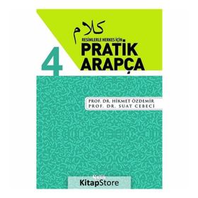 Resimlerle Herkes İçin - Pratik Arapça 4 - Suat Cebeci , Hikmet Özdemir