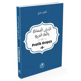 Resimlerle Herkes İçin - Pratik Arapça 4 - Suat Cebeci , Hikmet Özdemir