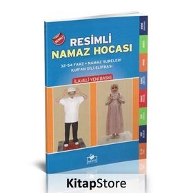 RESIMLI ABDEST, GUSÜL VE NAMAZ HOCASI - TEVFIK SEVINÇ