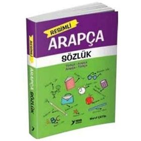 Resimli Arapça Sözlük - İlyas Karslı