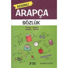 Resimli Arapça Sözlük - İlyas Karslı