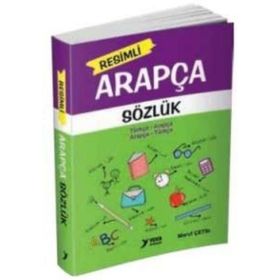 Resimli Arapça Sözlük - İlyas Karslı