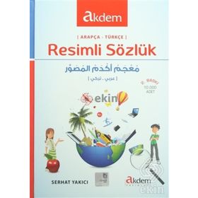 Resimli Sözlük Arapça-Türkçe - Serhat Yakıcı