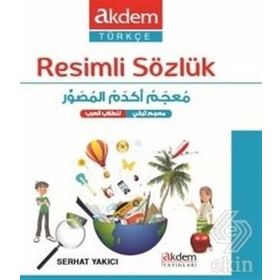 Resimli Sözlük Arapça-Türkçe - Serhat Yakıcı