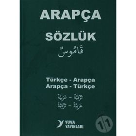 Resimli Sözlük Arapça-Türkçe - Serhat Yakıcı