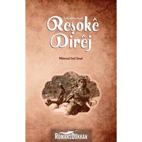 Reşoke Direj - Mihemed Seid Temel