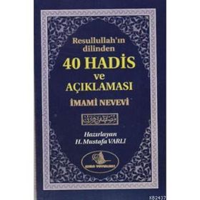 RESULULLAH'IN DILINDEN 40 HADIS VE AÇIKLAMASI - İMAM NEVEVI; MUSTAFA VARLI