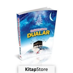 RESULÜLLAH'IN DILINDEN DUALAR 074 - ARIF PAMUK