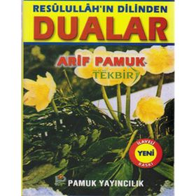 RESULÜLLAH'IN DILINDEN DUALAR 074 - ARIF PAMUK