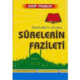 Resulullah’ın Dilinden Surelerin Fazileti Dua-042 - H. Arif Pamuk