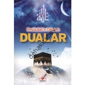RESULULLAHIN DILINDEN SURELERIN VE DUALARIN FAZILETI ESRARI, HIKMETI VE FAZILETI (DUA: 071/P20) - ARIF PAMUK