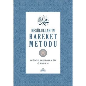Resulullah'ın Hareket Metodu / Münir Muhammed Gadban