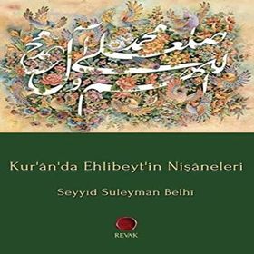 Revak Kitabevi Kur'ân'da Ehlibeyt'in Nişâneleri
