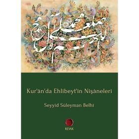 Revak Kitabevi Kur'ân'da Ehlibeyt'in Nişâneleri