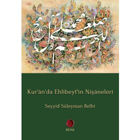 Revak Kitabevi Kur'ân'da Ehlibeyt'in Nişâneleri