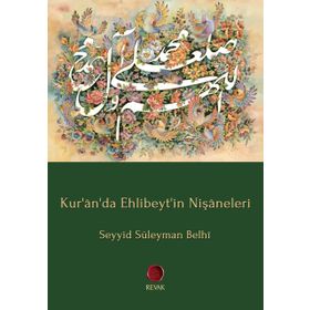 Revak Kitabevi Kur'ân'da Ehlibeyt'in Nişâneleri
