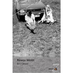 Rewşa Welet - Bro Omeri