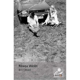 Rewşa Welet - Bro Omeri