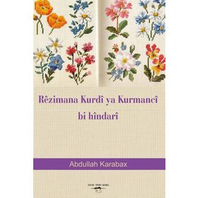 Rezimana Kurdi Ya Kurmanci, Bi Hindari - Abdullah Karabax