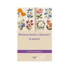 Rezimana Kurdi Ya Kurmanci, Bi Hindari - Abdullah Karabax