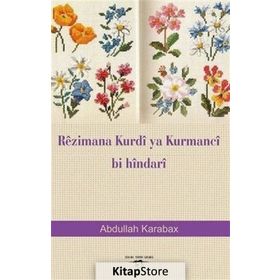 Rezimana Kurdi Ya Kurmanci, Bi Hindari - Abdullah Karabax