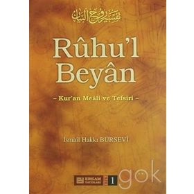 RÛHU'L BEYÂN 1 - İSMAİL HAKKI BURSEVI