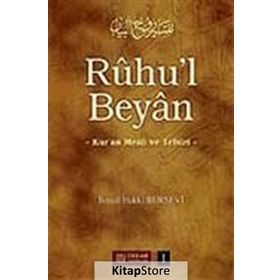 RÛHU'L BEYÂN 1 - İSMAİL HAKKI BURSEVI